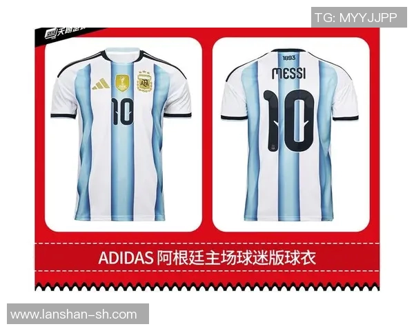 寻找足球明星球衣图片分享与交流的平台和资源